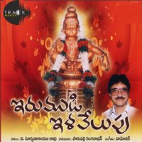 Pavana Saila - Parupalli Ranganath