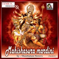 Ashtalakshmi Sthothram - Mambalam Sisters