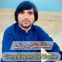 Dunya Dasi Pani Bazar - Faryadi Kakar