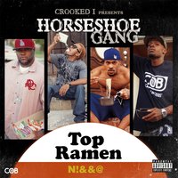 Sometimes I Cry Yo - Horseshoe Gang