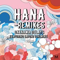 Hana (Max Essa Rhythmic Vocal) - Okinawa Delays feat. Satoko Ishimine & Satoko Ishimine & Okinawa Delays
