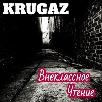 Noob Saibot (2024) - Krugaz