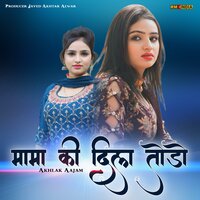 Mama Ki Dolil Todo - Akhlak Aajam