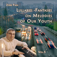 Tenderness - Zorii Fain