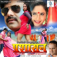 Lele Aiha Rajaji - Kalpana