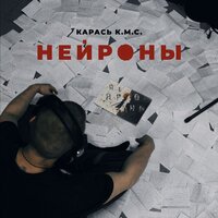 Кровавый дебют - Карась К.М.С.