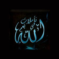 Namet El Basera - Ahmed Saad