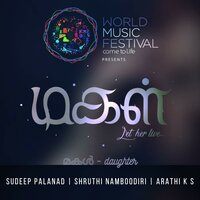 Makal - Sudeep Palanad & Arathi K S