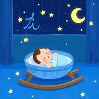婴儿哄睡疗愈之音（子宫声效+羊水流动声+胎心） - 蓝夜漫游指南