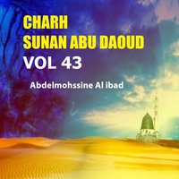 Charh Sunan Abu Daoud, Pt.15 - Abdelmohssine Al ibad