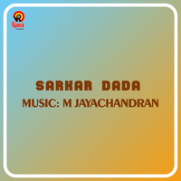 Thulaminnal - Sujatha Mohan & M Jayachandran & M. Jayachandran