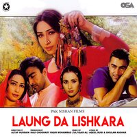 Aaj Wajde Ne Har Pasey Dhol - Sain Khawar & Azra Jehan & Saira Naseem & Amir Ali