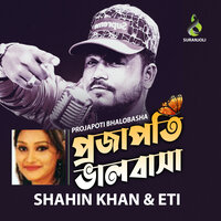 Projapoti Bhalobasha - Shahin Khan & Eti
