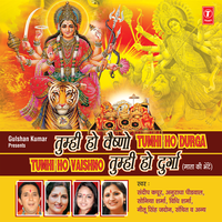 Tere Charno Ka Sewak Hoon - Sandeep Kapoor & Vidhi Sharma