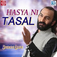 Morari Desai Ni Vaat - Sairam Dave