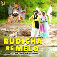 Rudicha Re Melo - Kelash Giri & Asha Prajapat