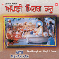Hey Rav Hey Sas - Bhai Bhupinder Singh Ji