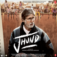 Baadal Se Dosti - Sid Sriram & Ajay-Atul
