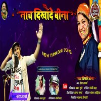 Nach Dikhade Beena - Inder Arya