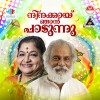 Madhurikkum Manasukalil - Chithra & Yesudas