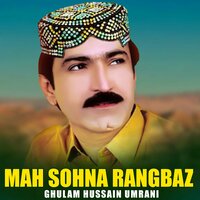 Mah Sohna Rangbaz - Ghulam Hussain Umrani