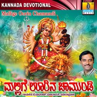 Mooguti Holadaithe - K. Yuvaraj