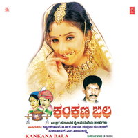 Chamdadi Mashina - Shabbir Daange