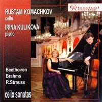 Sonata In E Minor For Cello & Piano Op. 38: Allegro Non Troppo - Rustam Komachkov & Иоганнес Брамс