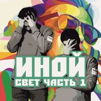 Луна - Джама