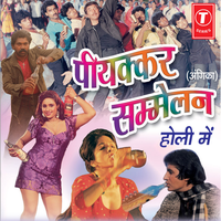 Ae Lalu Ji Baad Mein Rangiah - Guddu Rangeela & Meenu Arora
