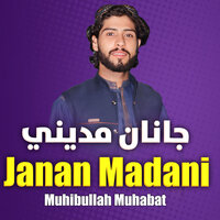 Da Cham Yao Gula Khazan Wahale - Muhibullah Muhabat
