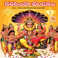 Dhannamayya Swami - Muralidar