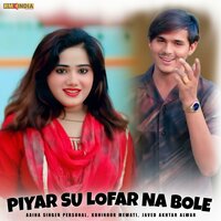PIYAR SU LOFAR NA BOLE - Aaina Singer Personal & Kohinoor Mewati & Javed Akhtar Alwar