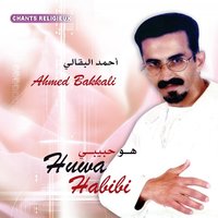 ila Rassoulallah - Ahmed Bakkali