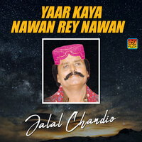 Vas Nai Chal Da Hujjat Na - Jalal Chandio