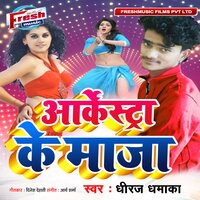 Arkestra Ke Maza - Dheeraj Dhamaka