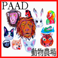Monkey - PAAD