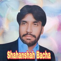 Peghle Aokhke Toyawe - Shahanshah Bacha