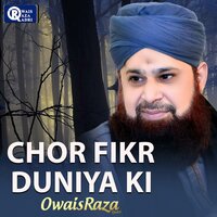 Ab Meri Nigahon Me - Owais Raza Qadri