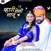 Mhari Neni Naju - Salim shekhawas & Shilpa Bidawat
