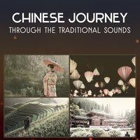 Song of Joy, Tibetan Bowl - Japanese Zen Shakuhachi & Zhang Umeda