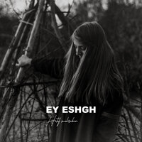Ey Eshgh - Hatef mehraban