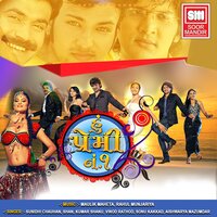 O Medam O Hiroin Jara - Vinod Rathod & Aishwarya Mazumdar
