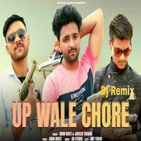 UP Wale Chore - Arun Bhati & Jaiveer Thakur