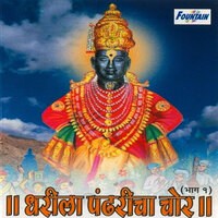 Jagi Jeevanache Saar - Pralhad Shinde