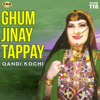 Sta Da Yarai Ba Tappay - Qandi Kochi