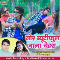 Tor Beautifull Wala Chehra - Chungu Ram Patel & Anjali Chauhan
