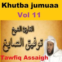 Khutba, Pt. 1 - Tawfiq Assaigh
