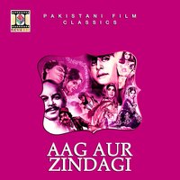 Thaan Maar Gaya - M. Ashraf & Nahid Akhtar & Ahmed Rushdi
