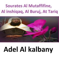 Sourate Al Buruj - Adel Al Kalbany